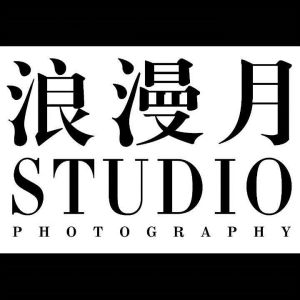 安徽省安庆市浪漫月摄影美学馆    杨莉